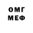 Метадон VHQ Stiudy