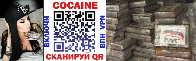 COCAIN Columbia  shop Telegram  Старица  что такое наркотик 