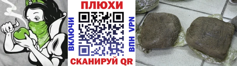 Гашиш гашик Старица