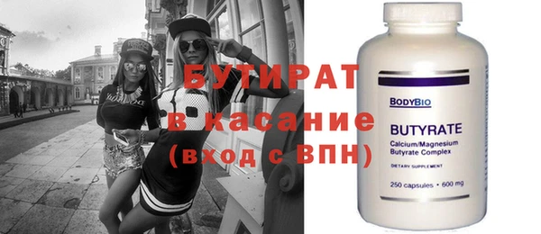 прущие грибы Сатка