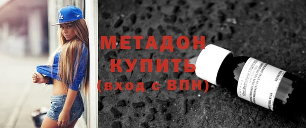 MDMA Premium VHQ Саяногорск