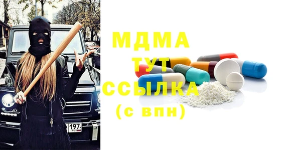 трава Елабуга