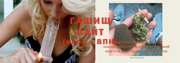 трава Елабуга