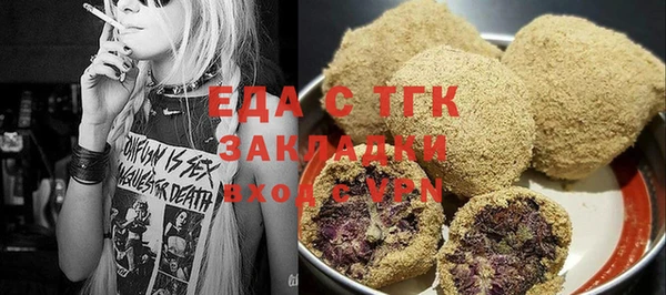 трава Елабуга