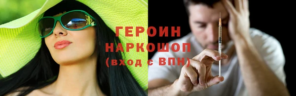 твердый Ельня