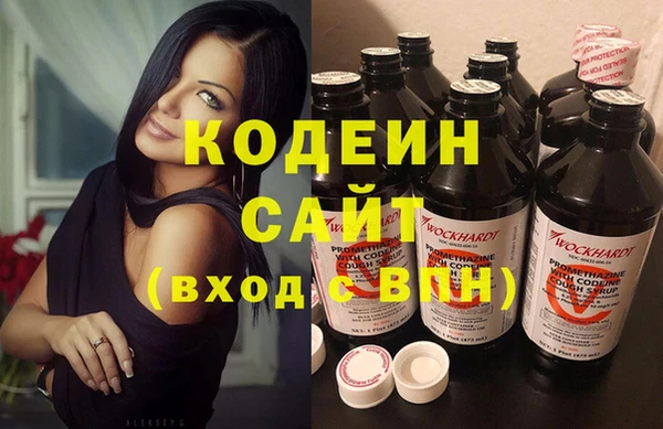 кристаллы Пролетарск