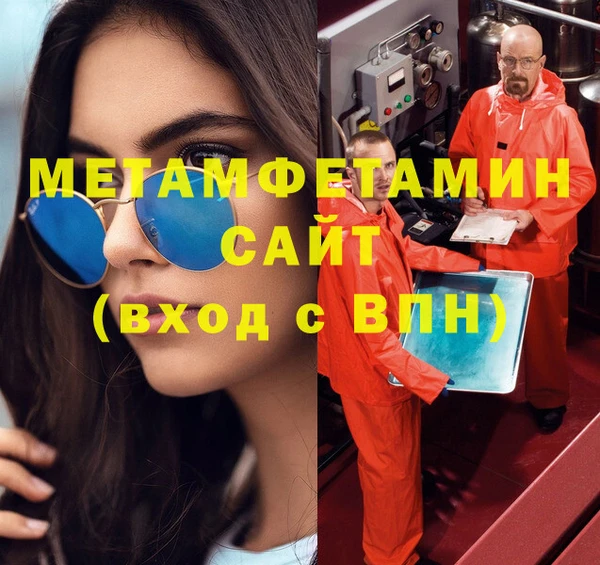 трава Елабуга