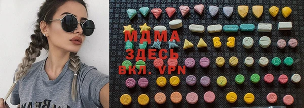 трава Елабуга