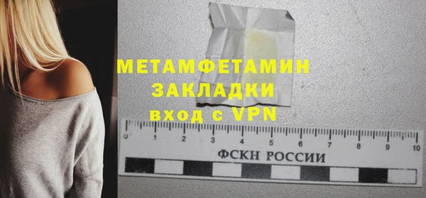 трава Елабуга