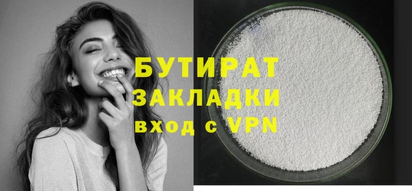 a pvp Рославль
