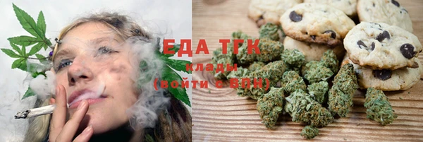 трава Елабуга
