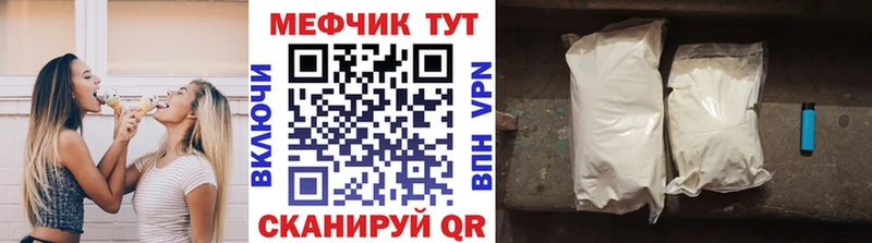 наркотики  Старица  Меф мука 