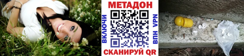 МЕТАДОН белоснежный  Старица 
