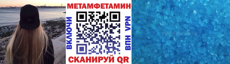 Первитин витя  цена   Старица 