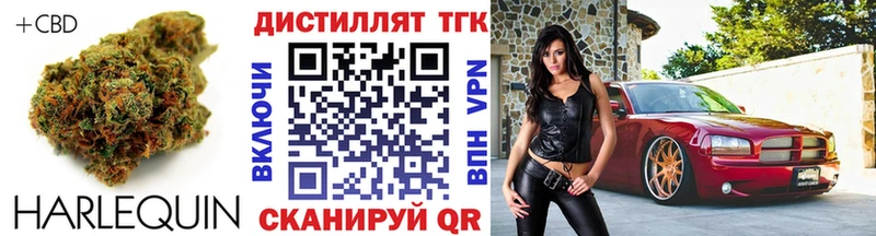 Дистиллят ТГК вейп  Старица 