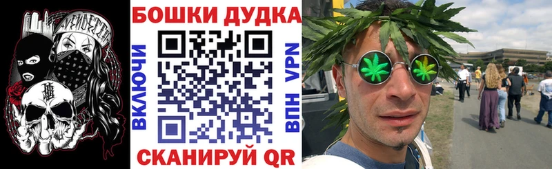 Каннабис Bruce Banner Старица